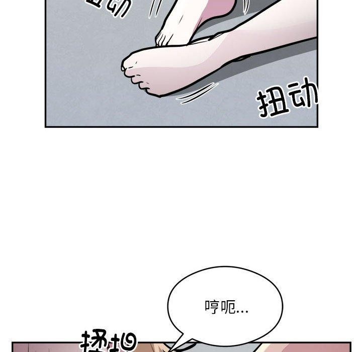 银行业务员的秘密 第26話 韩漫图片49