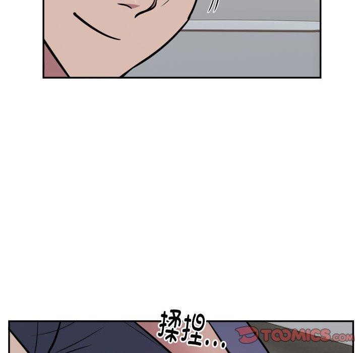 银行业务员的秘密 第26話 韩漫图片62