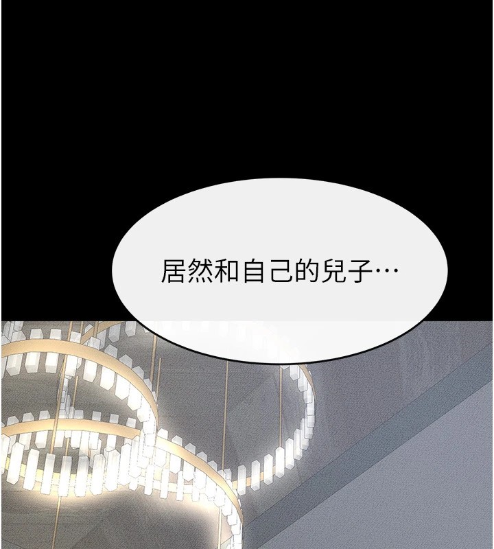 韩漫H漫画 继母与继姐  - 点击阅读 第55话-妳这样让我更想要了♥ 78