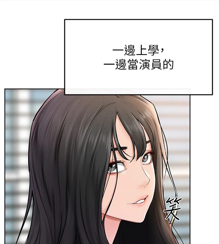 韩漫H漫画 继母与继姐  - 点击阅读 第55话-妳这样让我更想要了♥ 55