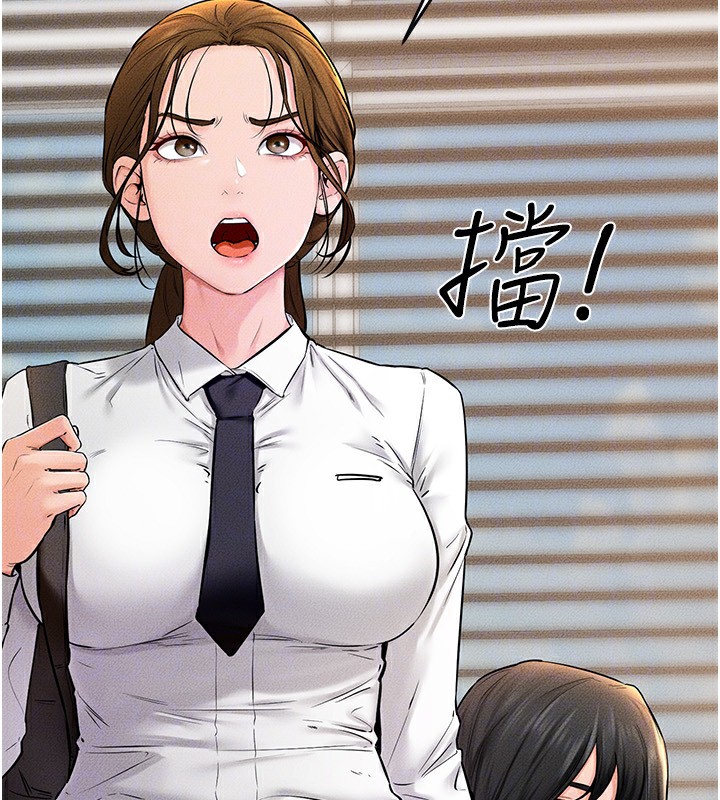 韩漫H漫画 继母与继姐  - 点击阅读 第55话-妳这样让我更想要了♥ 49