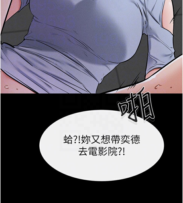 韩漫H漫画 继母与继姐  - 点击阅读 第55话-妳这样让我更想要了♥ 151
