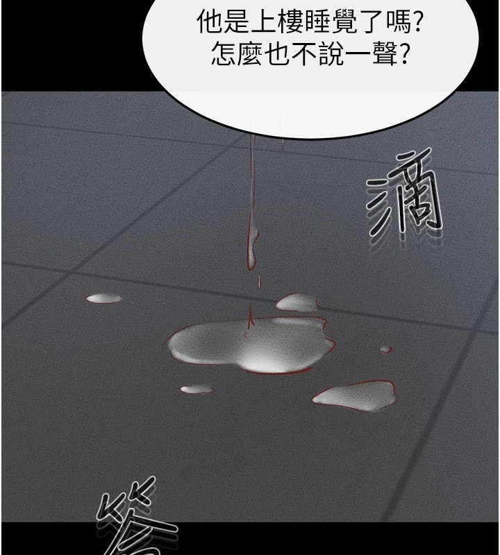 韩漫H漫画 继母与继姐  - 点击阅读 第55话-妳这样让我更想要了♥ 157