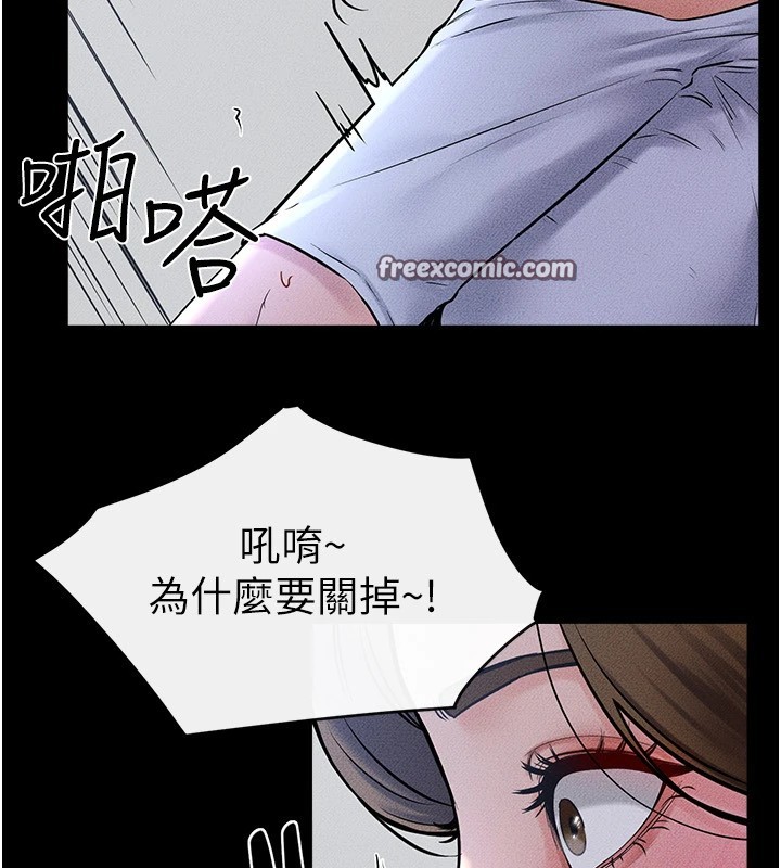韩漫H漫画 继母与继姐  - 点击阅读 第55话-妳这样让我更想要了♥ 135