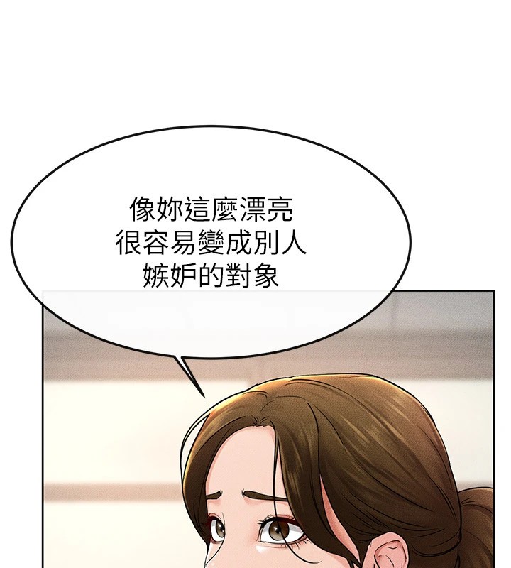 韩漫H漫画 继母与继姐  - 点击阅读 第55话-妳这样让我更想要了♥ 65