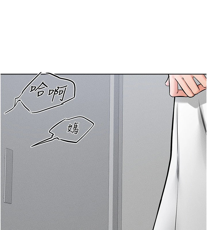 韩漫H漫画 继母与继姐  - 点击阅读 第55话-妳这样让我更想要了♥ 76