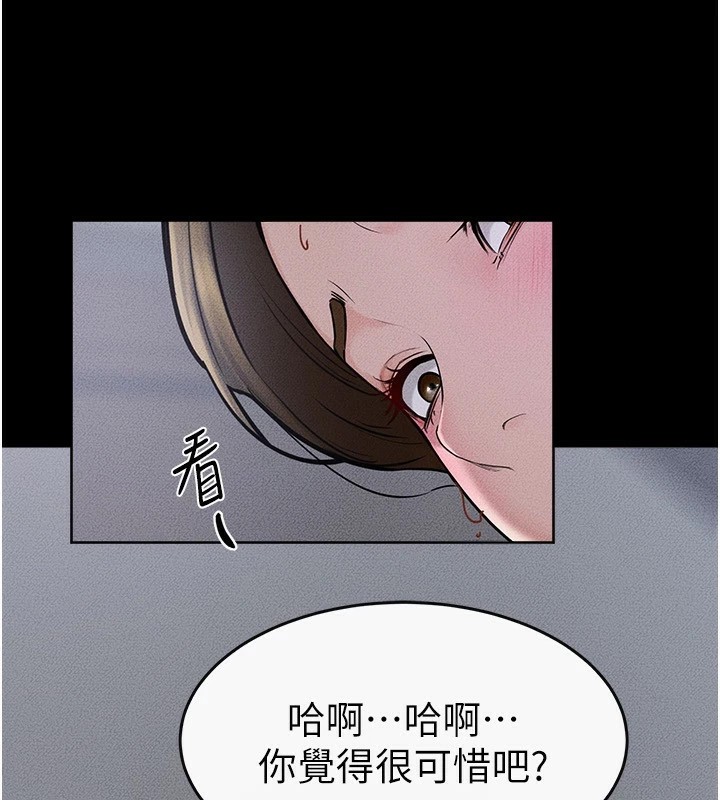 韩漫H漫画 继母与继姐  - 点击阅读 第55话-妳这样让我更想要了♥ 114