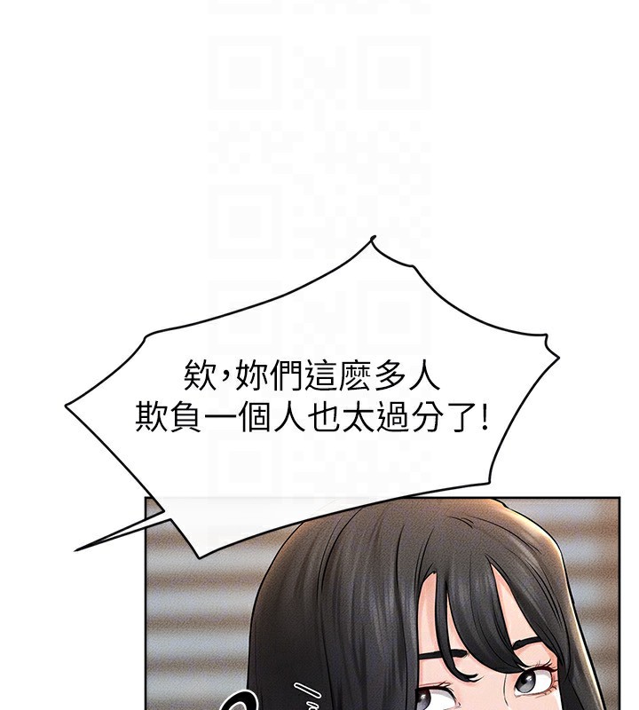 韩漫H漫画 继母与继姐  - 点击阅读 第55话-妳这样让我更想要了♥ 47