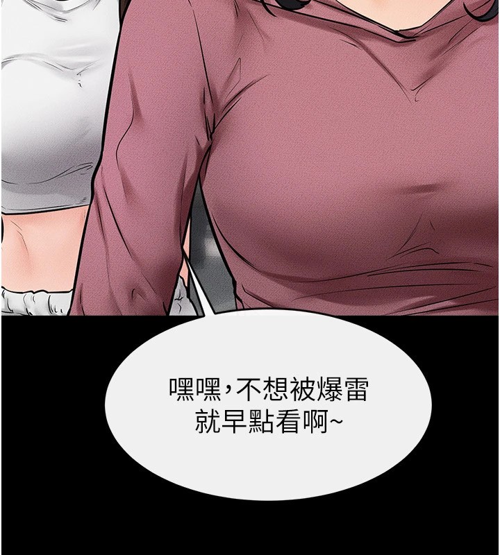 韩漫H漫画 继母与继姐  - 点击阅读 第55话-妳这样让我更想要了♥ 138