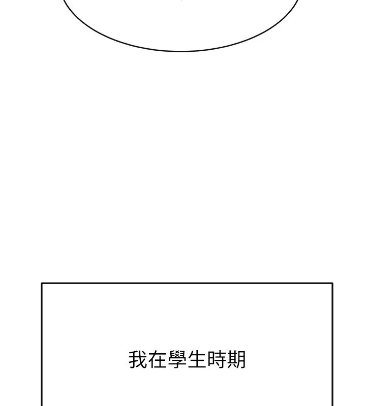 韩漫H漫画 继母与继姐  - 点击阅读 第55话-妳这样让我更想要了♥ 38