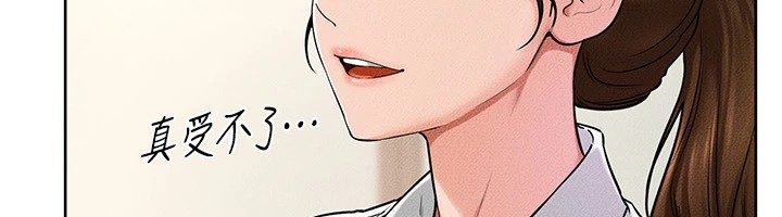 韩漫H漫画 继母与继姐  - 点击阅读 第55话-妳这样让我更想要了♥ 66