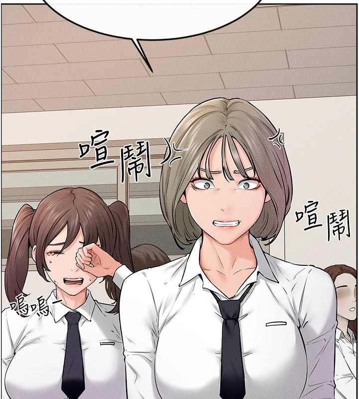 韩漫H漫画 继母与继姐  - 点击阅读 第55话-妳这样让我更想要了♥ 36