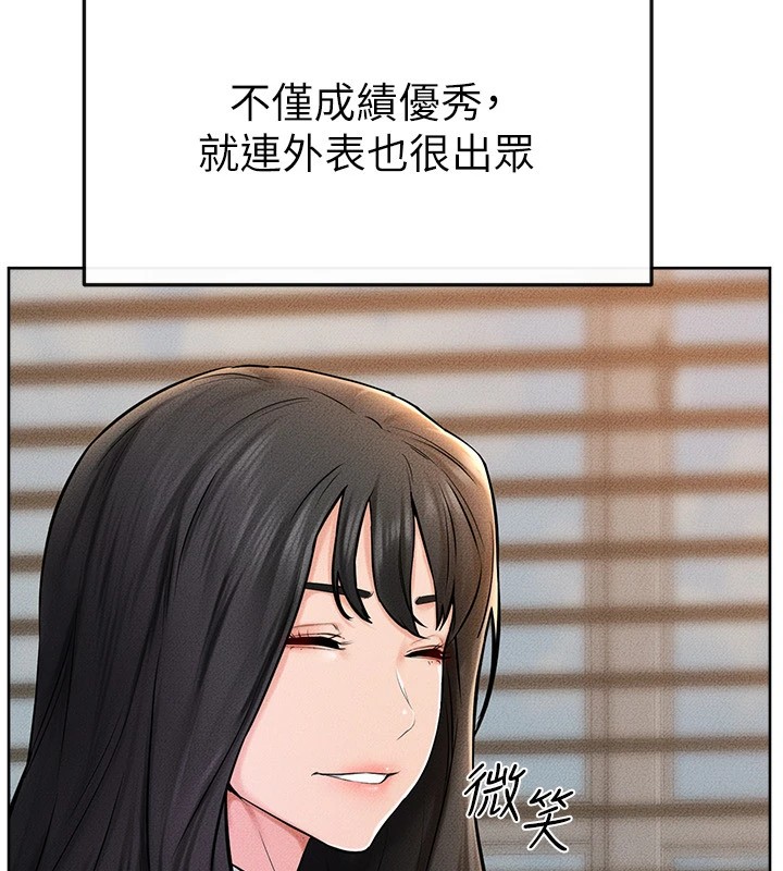 韩漫H漫画 继母与继姐  - 点击阅读 第55话-妳这样让我更想要了♥ 43