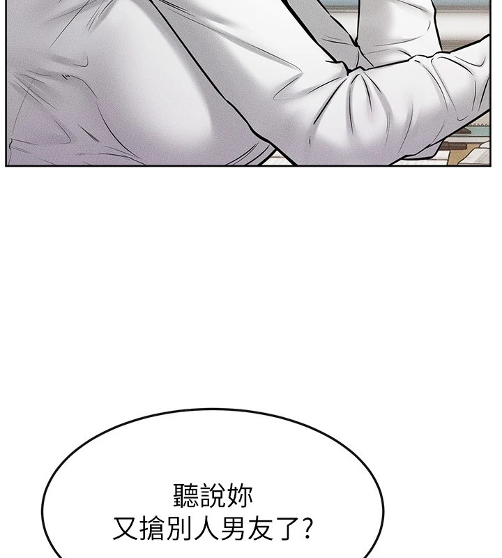 韩漫H漫画 继母与继姐  - 点击阅读 第55话-妳这样让我更想要了♥ 35