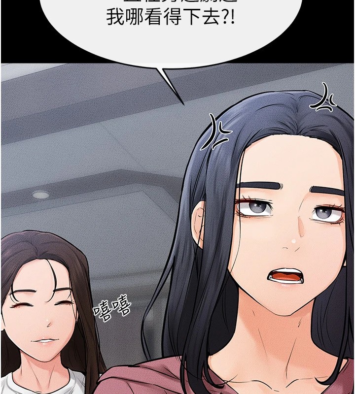 韩漫H漫画 继母与继姐  - 点击阅读 第55话-妳这样让我更想要了♥ 137