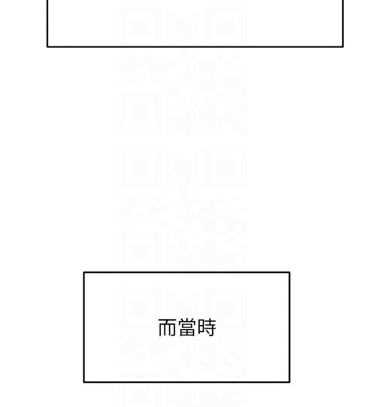 韩漫H漫画 继母与继姐  - 点击阅读 第55话-妳这样让我更想要了♥ 46