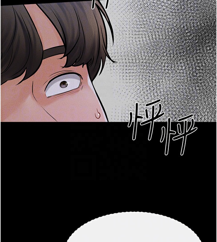 韩漫H漫画 继母与继姐  - 点击阅读 第55话-妳这样让我更想要了♥ 142