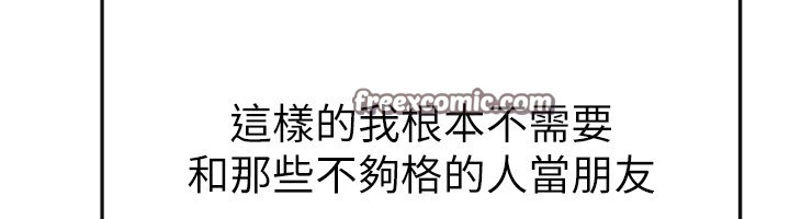 韩漫H漫画 继母与继姐  - 点击阅读 第55话-妳这样让我更想要了♥ 45