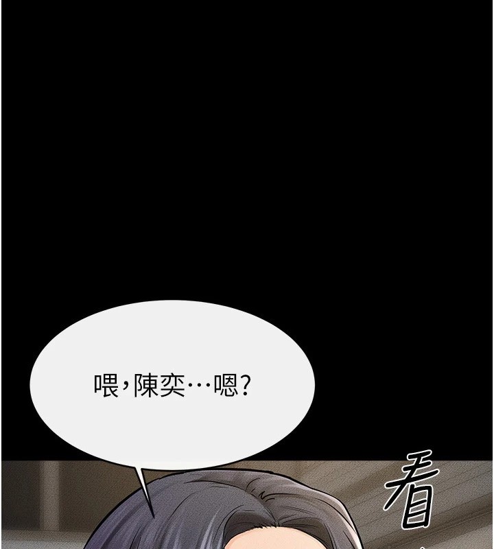 韩漫H漫画 继母与继姐  - 点击阅读 第55话-妳这样让我更想要了♥ 1