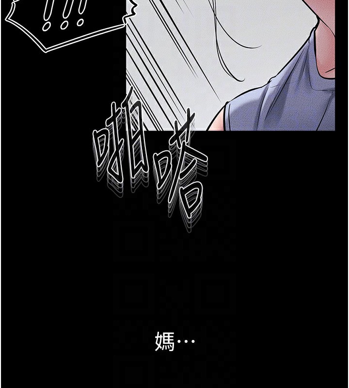 韩漫H漫画 继母与继姐  - 点击阅读 第55话-妳这样让我更想要了♥ 109
