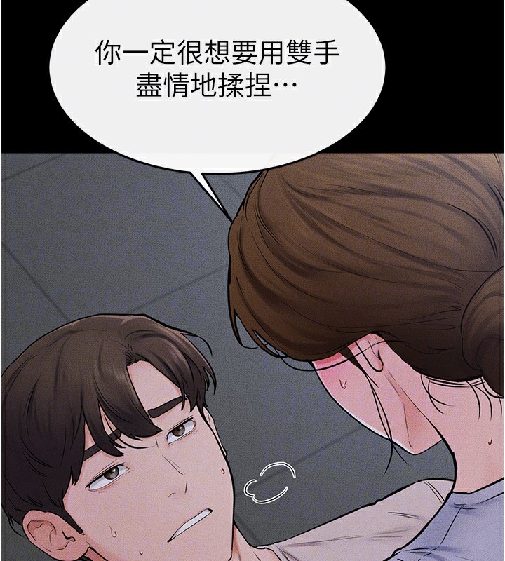 韩漫H漫画 继母与继姐  - 点击阅读 第55话-妳这样让我更想要了♥ 124
