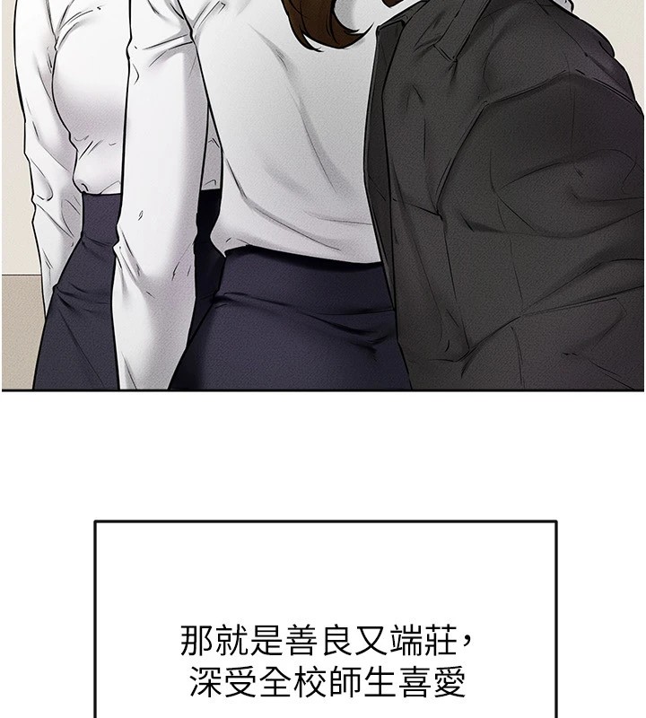 韩漫H漫画 继母与继姐  - 点击阅读 第55话-妳这样让我更想要了♥ 53