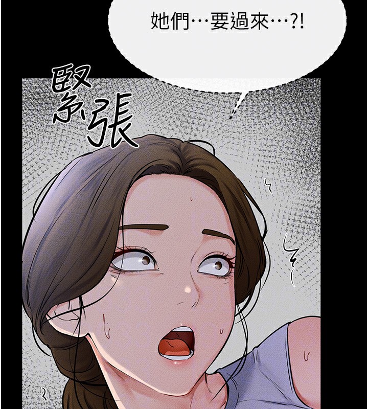 韩漫H漫画 继母与继姐  - 点击阅读 第55话-妳这样让我更想要了♥ 143