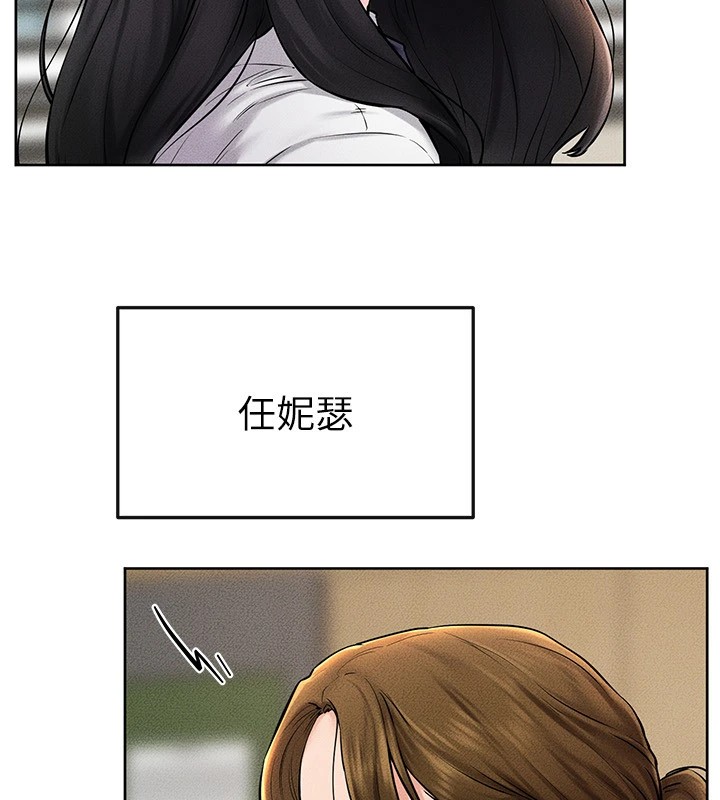 韩漫H漫画 继母与继姐  - 点击阅读 第55话-妳这样让我更想要了♥ 56