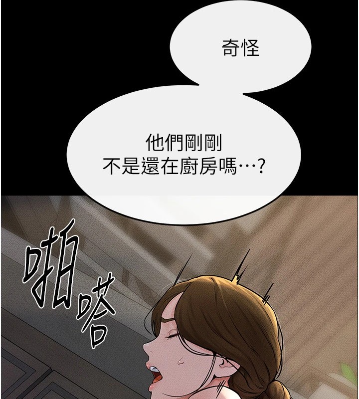 韩漫H漫画 继母与继姐  - 点击阅读 第55话-妳这样让我更想要了♥ 9