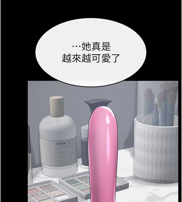 韩漫H漫画 继母与继姐  - 点击阅读 第55话-妳这样让我更想要了♥ 83