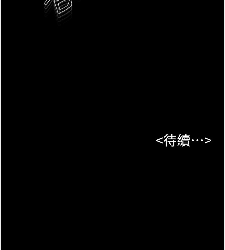 韩漫H漫画 继母与继姐  - 点击阅读 第55话-妳这样让我更想要了♥ 158