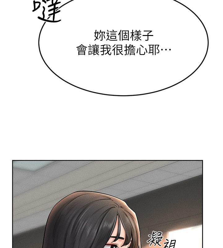 韩漫H漫画 继母与继姐  - 点击阅读 第55话-妳这样让我更想要了♥ 63