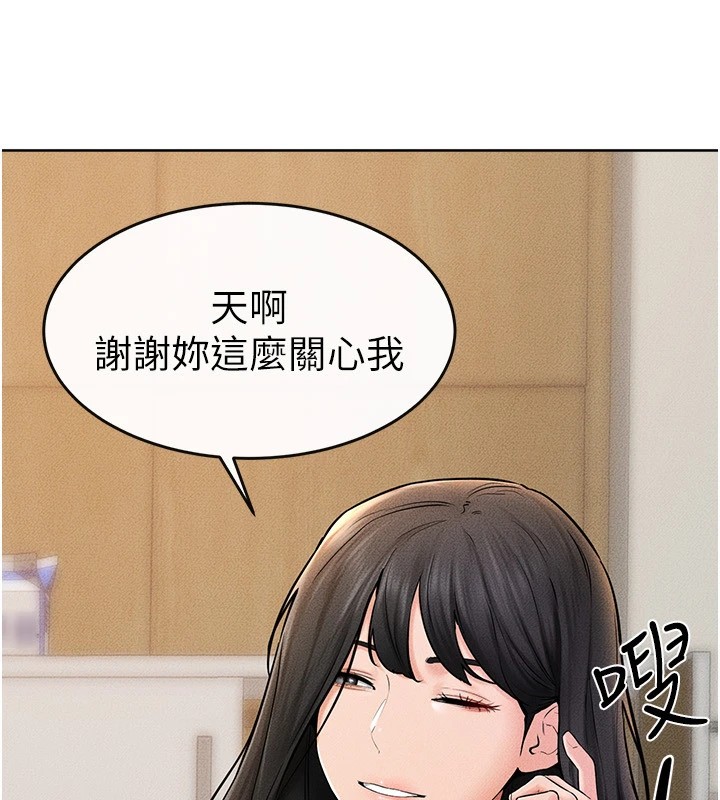 韩漫H漫画 继母与继姐  - 点击阅读 第55话-妳这样让我更想要了♥ 40