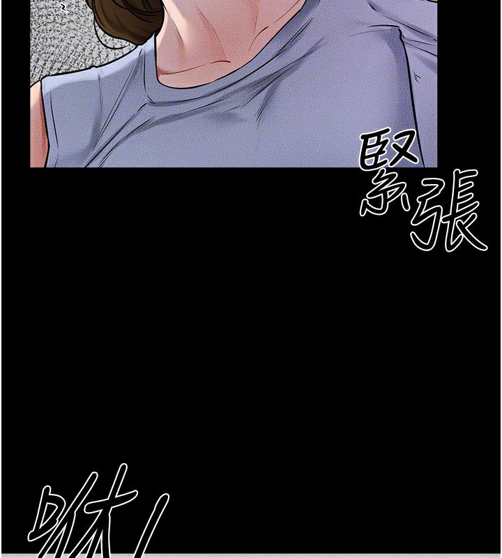 韩漫H漫画 继母与继姐  - 点击阅读 第55话-妳这样让我更想要了♥ 144