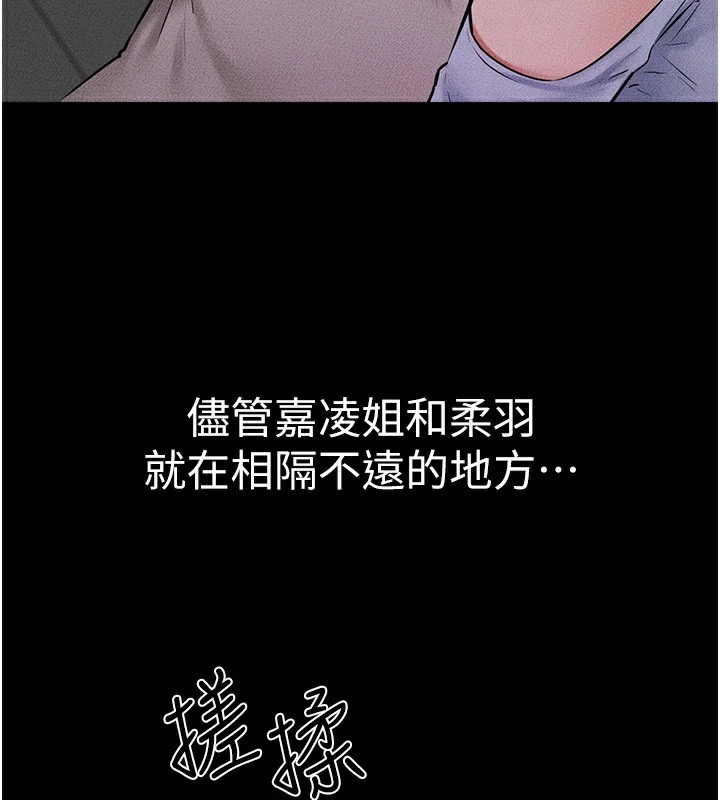 韩漫H漫画 继母与继姐  - 点击阅读 第55话-妳这样让我更想要了♥ 126