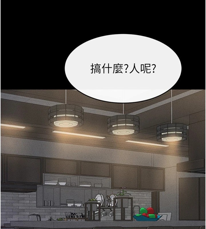 韩漫H漫画 继母与继姐  - 点击阅读 第55话-妳这样让我更想要了♥ 3