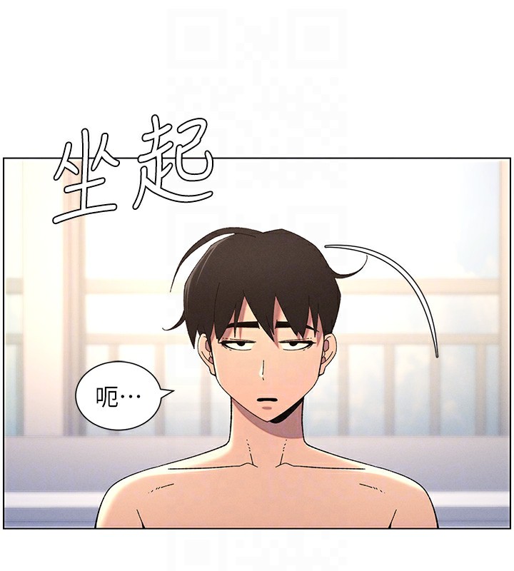 兄妹的秘密授课 第39話-什麼?被爸媽看到瞭!! 韩漫图片21