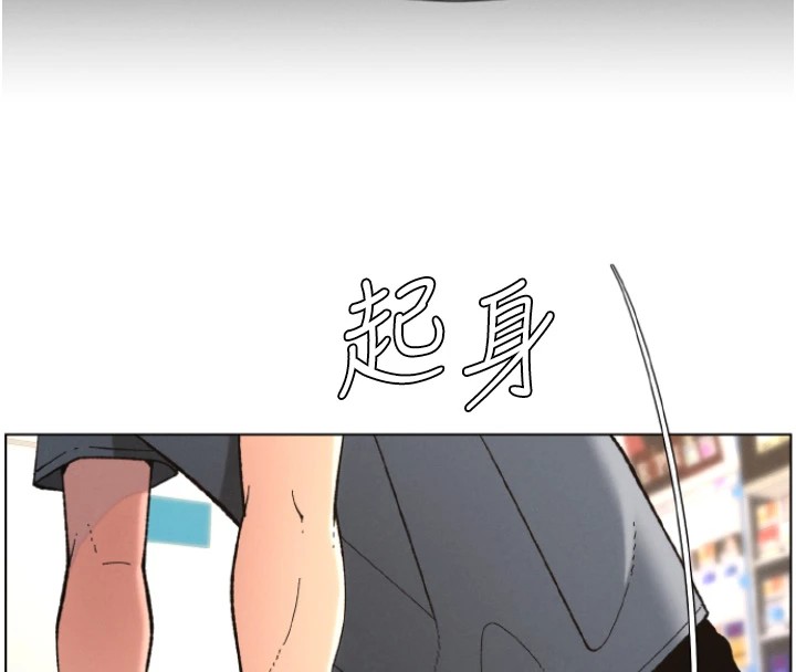 兄妹的秘密授课 第39話-什麼?被爸媽看到瞭!! 韩漫图片124