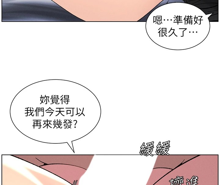 兄妹的秘密授课 第39話-什麼?被爸媽看到瞭!! 韩漫图片8