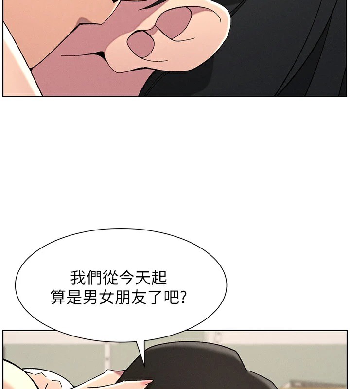 兄妹的秘密授课 第39話-什麼?被爸媽看到瞭!! 韩漫图片2