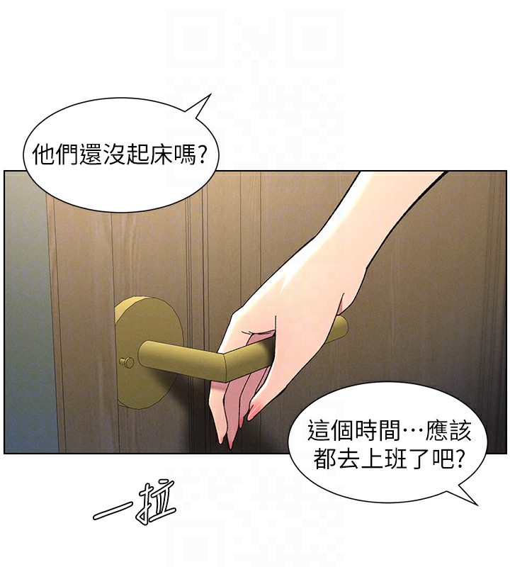 兄妹的秘密授课 第39話-什麼?被爸媽看到瞭!! 韩漫图片37