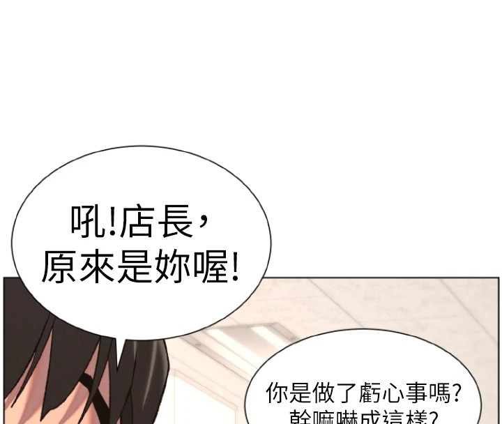 兄妹的秘密授课 第39話-什麼?被爸媽看到瞭!! 韩漫图片132