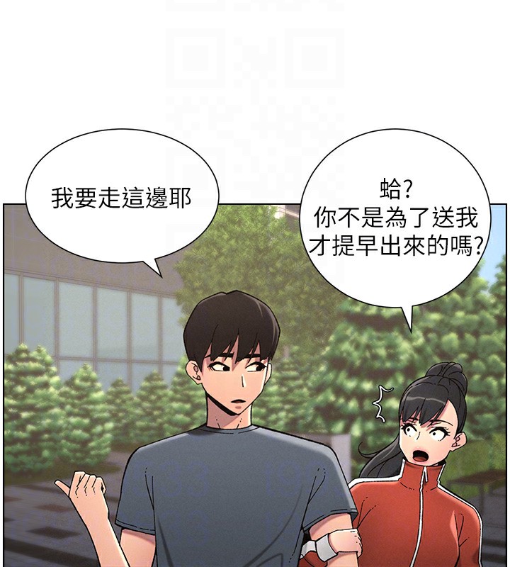 兄妹的秘密授课 第39話-什麼?被爸媽看到瞭!! 韩漫图片102