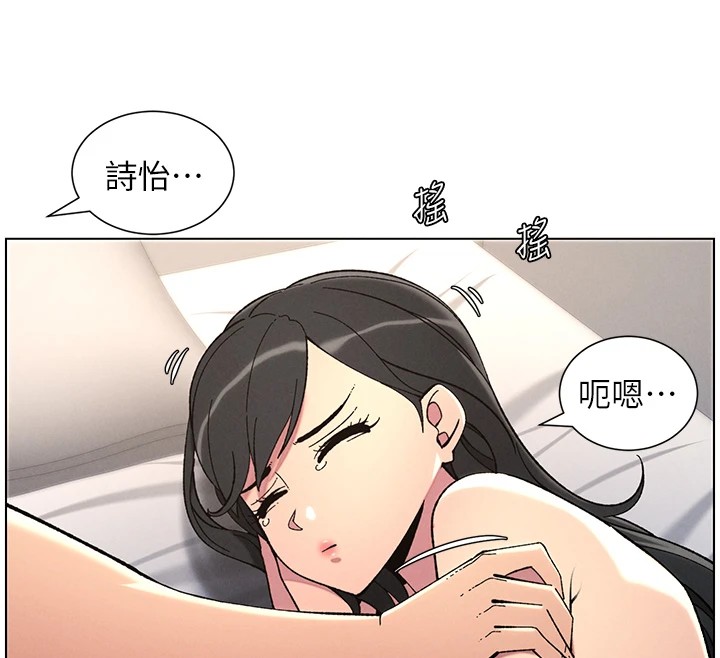 兄妹的秘密授课 第39話-什麼?被爸媽看到瞭!! 韩漫图片28