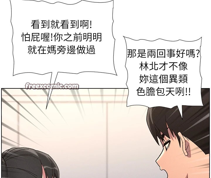 兄妹的秘密授课 第39話-什麼?被爸媽看到瞭!! 韩漫图片60
