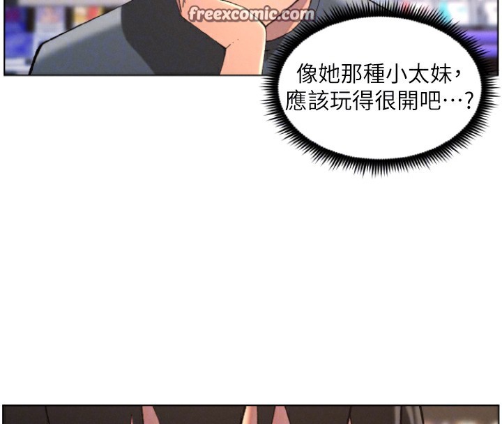 兄妹的秘密授课 第39話-什麼?被爸媽看到瞭!! 韩漫图片120