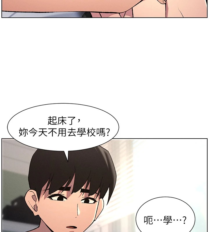 兄妹的秘密授课 第39話-什麼?被爸媽看到瞭!! 韩漫图片29