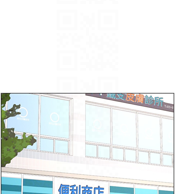兄妹的秘密授课 第39話-什麼?被爸媽看到瞭!! 韩漫图片110