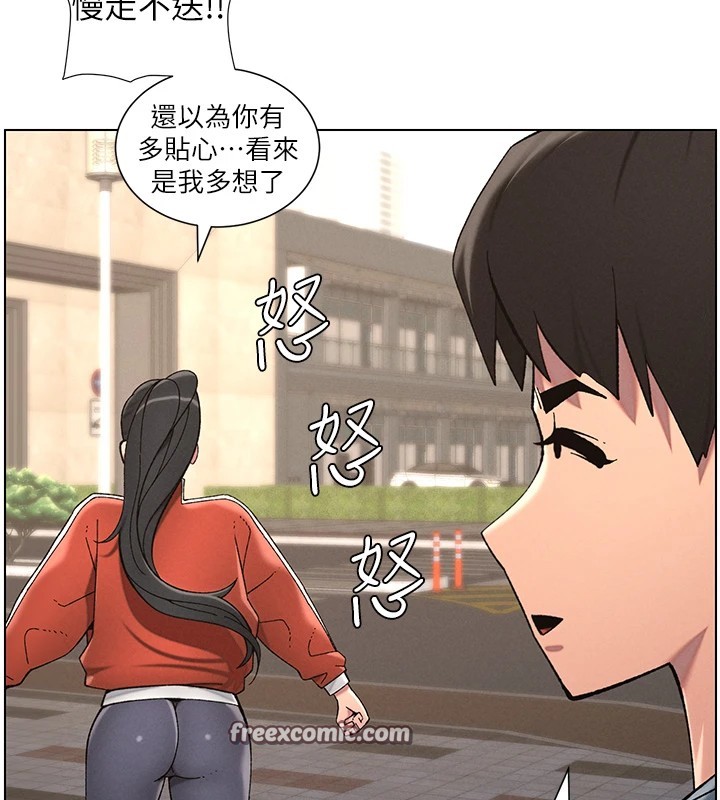 兄妹的秘密授课 第39話-什麼?被爸媽看到瞭!! 韩漫图片105