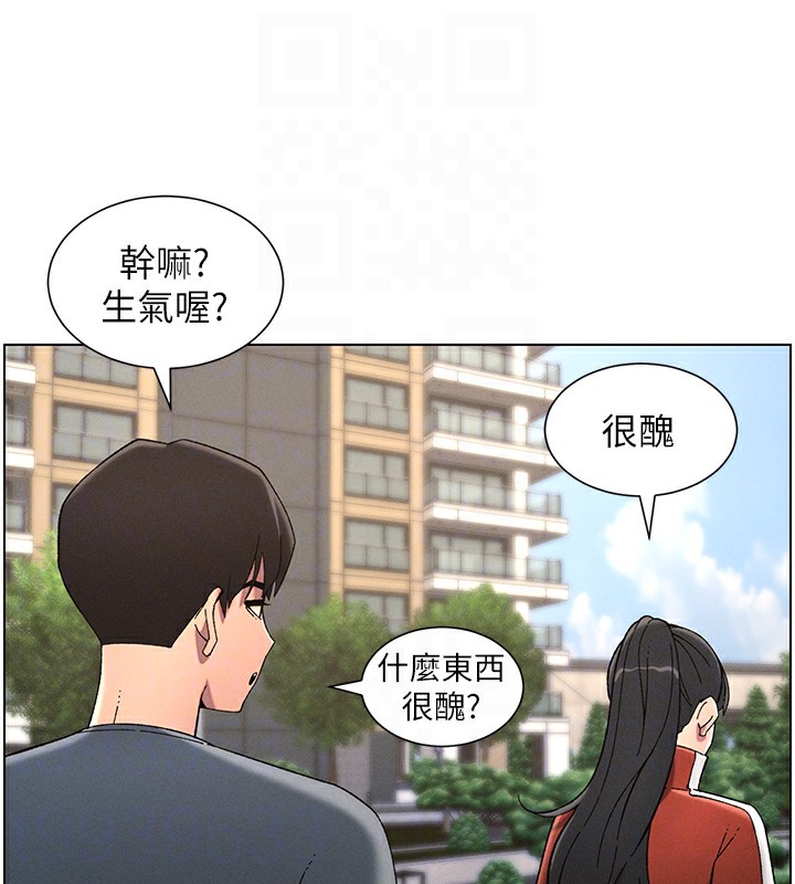 兄妹的秘密授课 第39話-什麼?被爸媽看到瞭!! 韩漫图片93